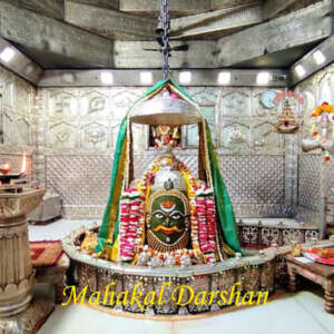 Mahakal-Darshan