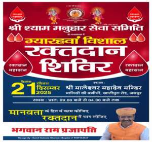 WhatsApp-Image-2025-12-19-a